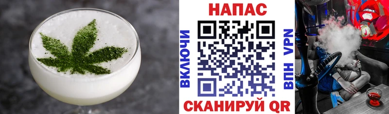 Canna-Cookies конопля Невинномысск