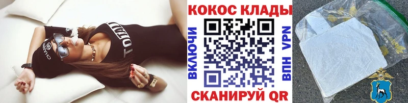 хочу   Невинномысск  Кокаин VHQ 