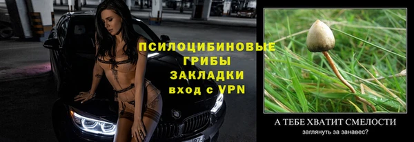 экстази Инта
