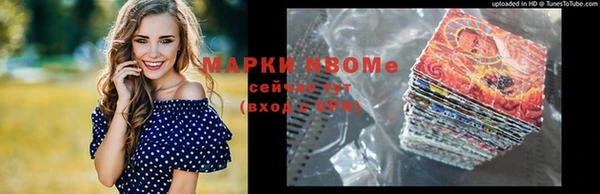 MDMA Зеленокумск