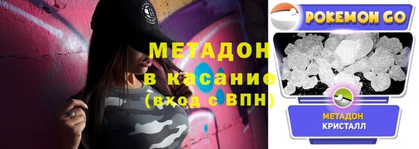 mdma Зерноград