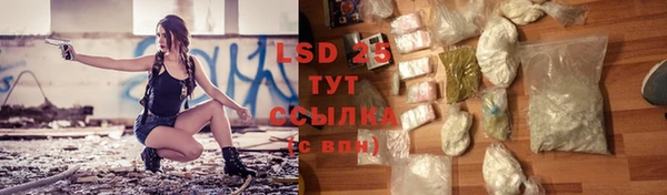 MDMA Зеленокумск