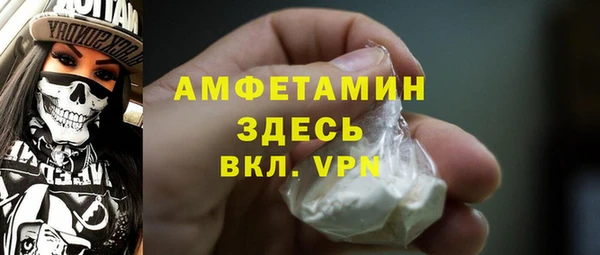 MDMA Зеленокумск