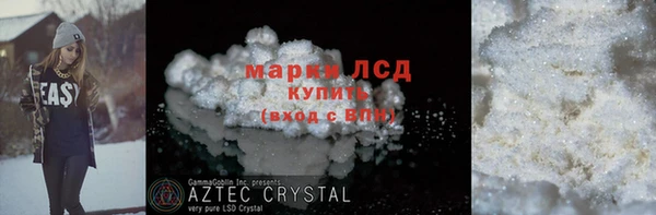 mdma Зерноград