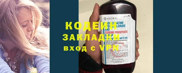 прущие крисы Иннополис