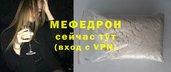 индика Зеленодольск