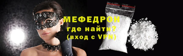 MDMA Зеленокумск