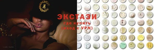 экстази Инта