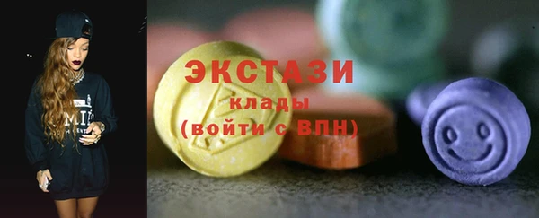 MDMA Зеленокумск
