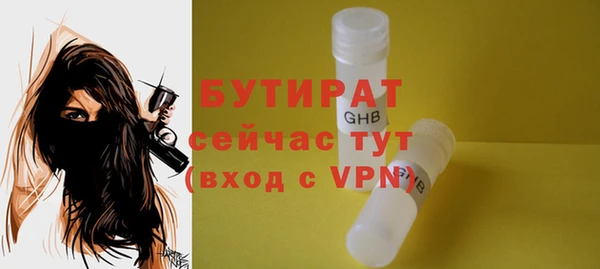 прущие крисы Иннополис