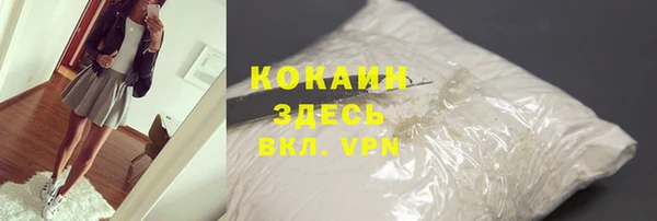 экстази Инта