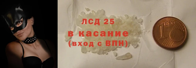 mdma Зерноград
