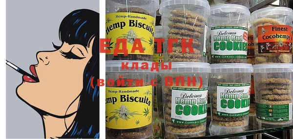 прущие крисы Иннополис