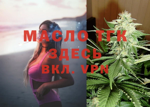 MDMA Зеленокумск