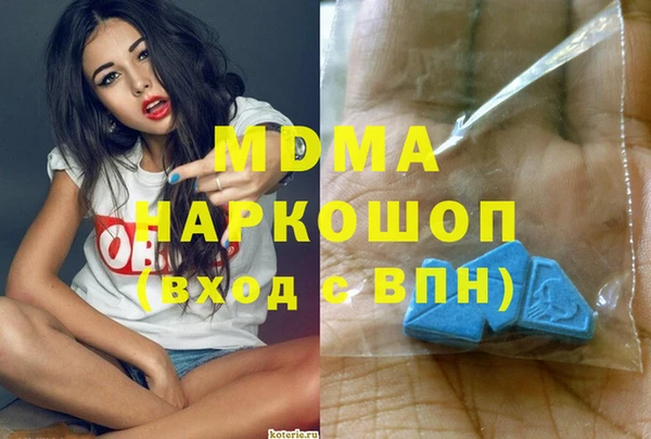 экстази Инта