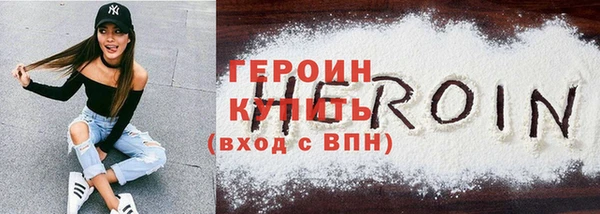 кокаин перу Инсар