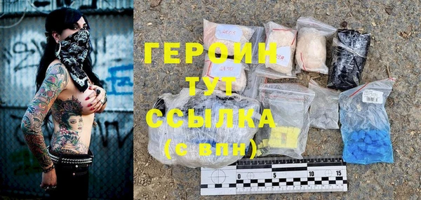 mdma Зерноград