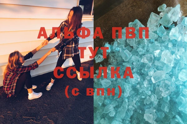 mdma Зерноград