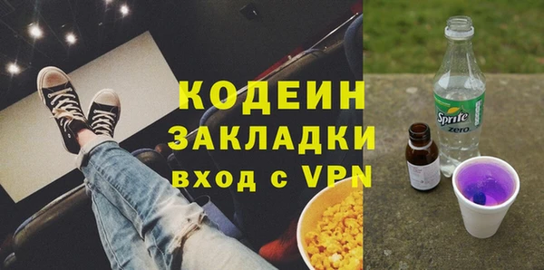экстази Инта
