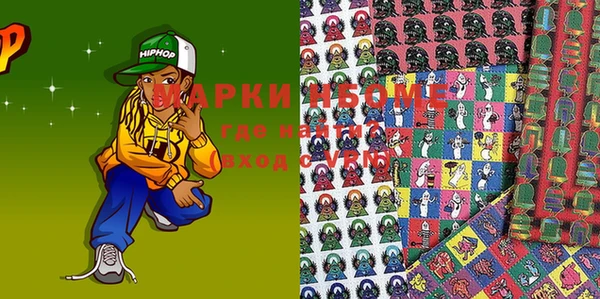 прущие крисы Иннополис