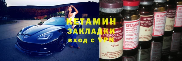 MDMA Зеленокумск