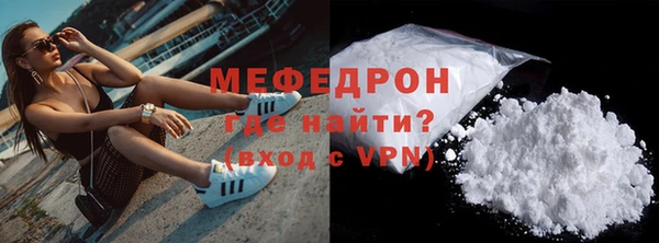 mdma Зерноград