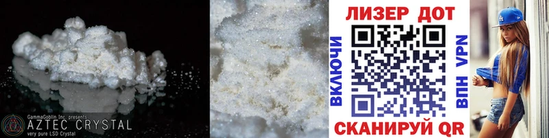 darknet клад Невинномысск Лсд 25 экстази ecstasy сколько стоит