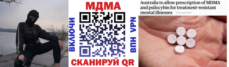 МДМА VHQ  дарнет шоп  Невинномысск 