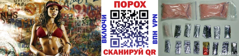 МЕТАМФЕТАМИН мет даркнет сайт Невинномысск