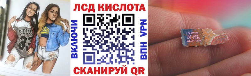 Марки 25I-NBOMe 1,5мг Невинномысск