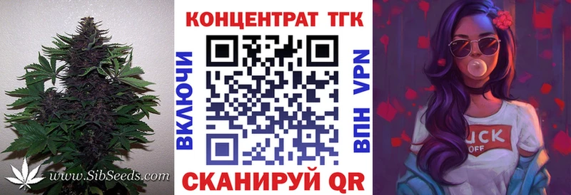Дистиллят ТГК концентрат Невинномысск